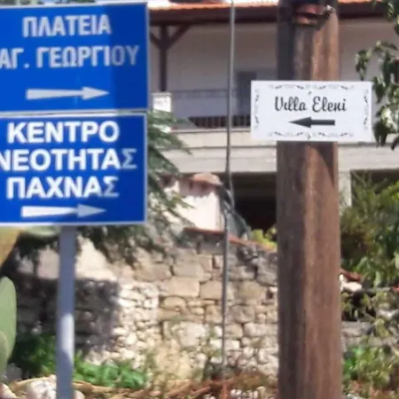 Eleni *